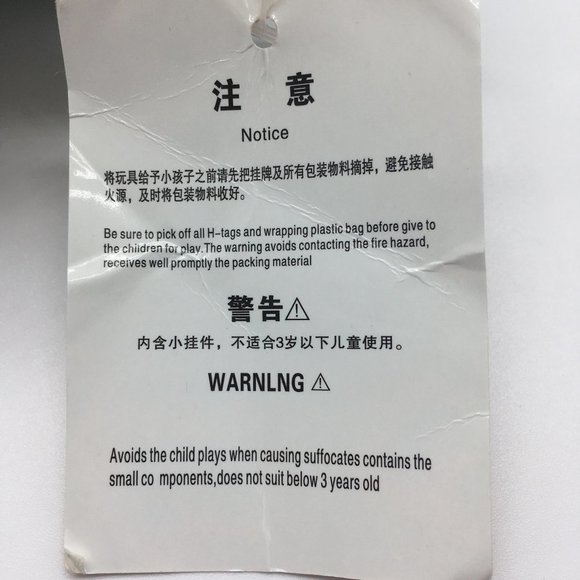 Play Beauty Baby Elephant Soft Plush Stuffed Animal 4" x 7" Has Tag Suction Cup - Picture 9 of 11